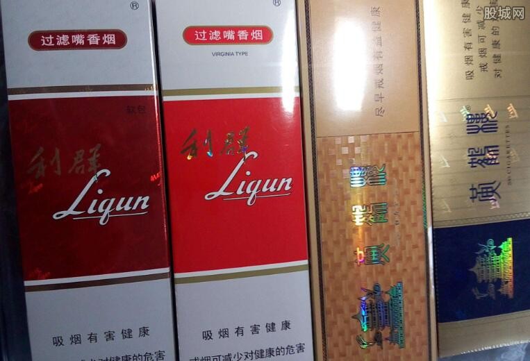 利群烟