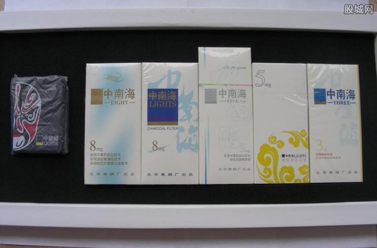 中南海烟价格表 中南海香烟多少钱一包