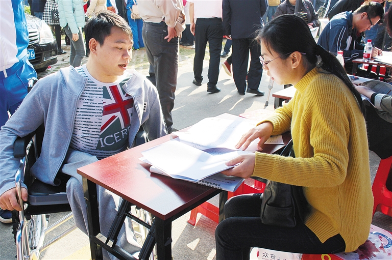 省残疾人就业月专场招聘会在海口举行|华润置