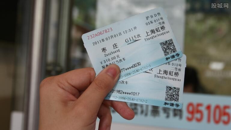 退高铁票需要多少手续费 高铁怎样退票比较划