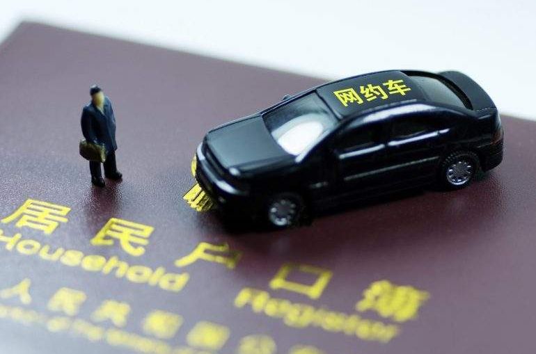 未获许可,还在派单!哈尔滨易到司机:我们的车是