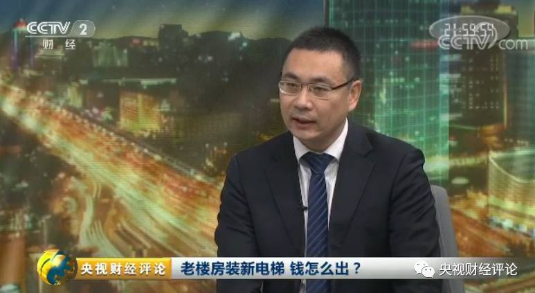 政府相关部门要承担老楼房装新电梯的协调问题