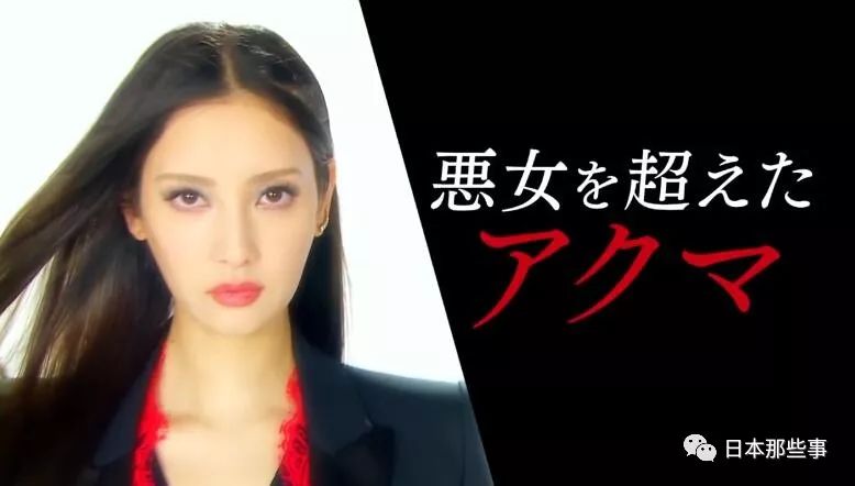 功夫不负有心人 她演恶女演到主演黄金档了!|菜菜绪|黄金档|Miss Devil 人事恶魔·椿真子_新浪娱乐_新浪网