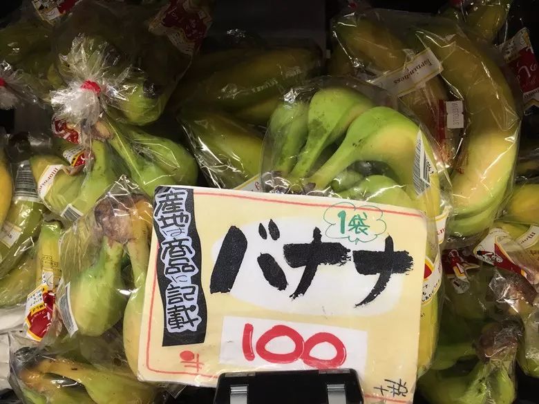 进口香蕉,100日元一袋,非常便宜
