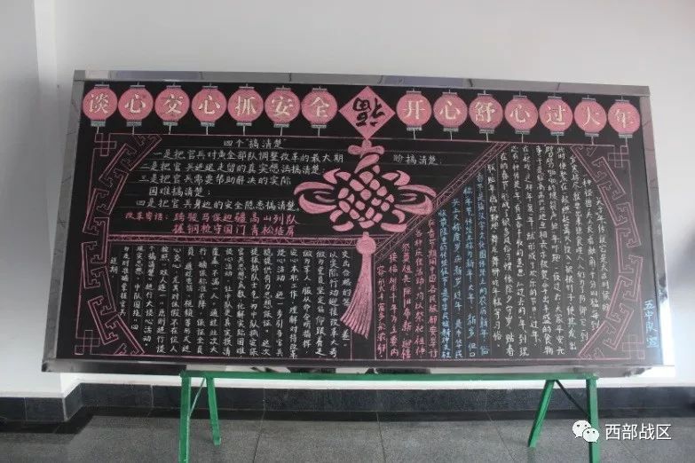 雪域军营喜迎新年|官兵|军营|大红灯笼_新浪军事_新浪