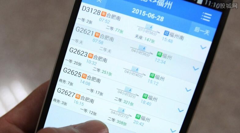 高铁票怎么取消预订 12306一天可以取消几次