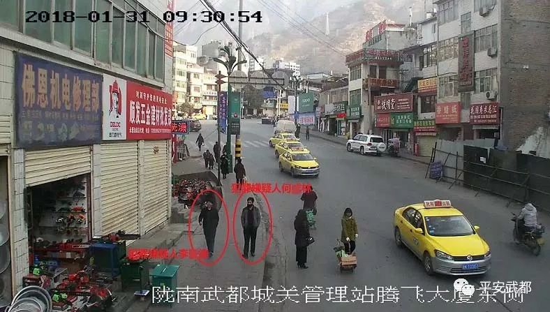 法网恢恢 疏而不漏——陇南武都刑侦大队破获系列掉包诈骗案