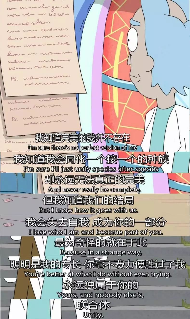 一个动画片里竟然包含了人性政治社会的思考和隐喻.