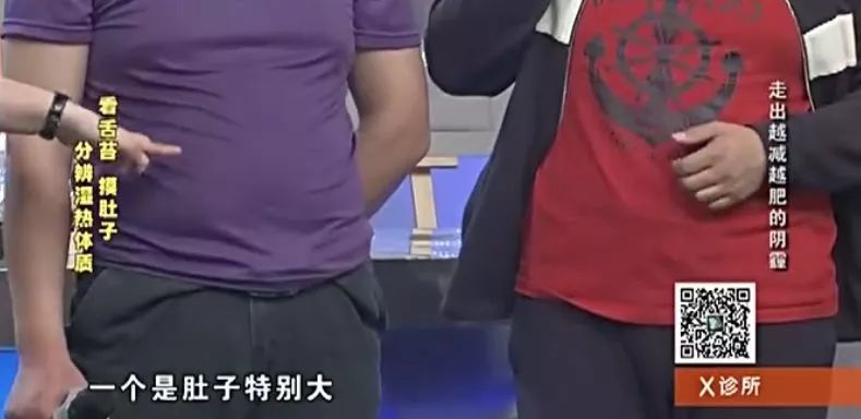 运动减出减肥,胃下垂?这些体质根本不节食和贫血!瘦腿贴和瘦腿霜哪一个好用图片