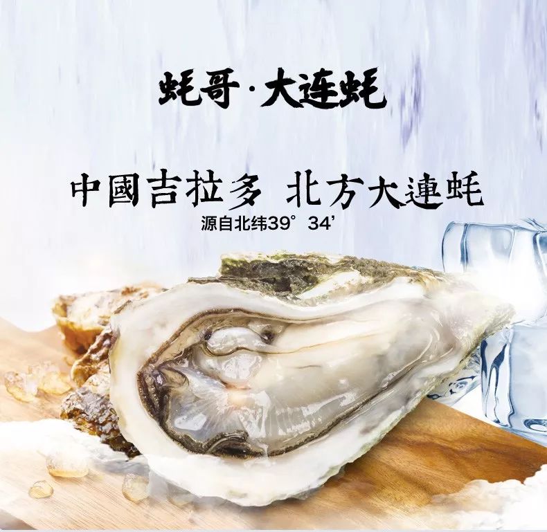 在生蚝最肥美的季节，就要最“鲜溜”地吃，快