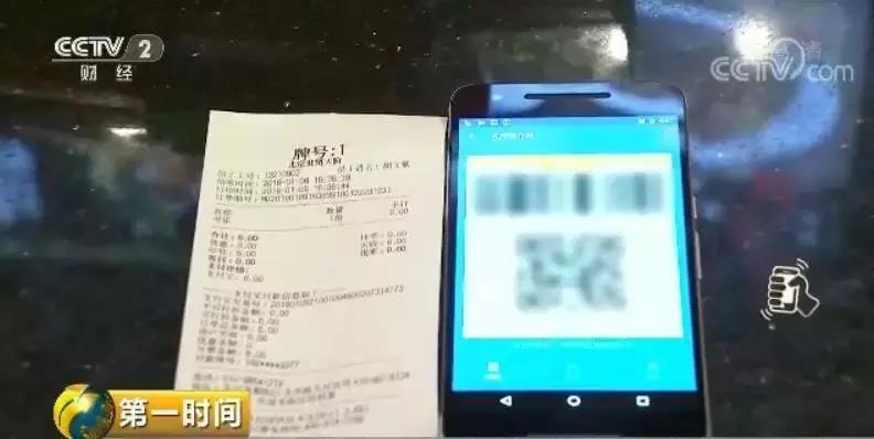 警惕！安卓系统曝“致命”漏洞：别人拿自己的