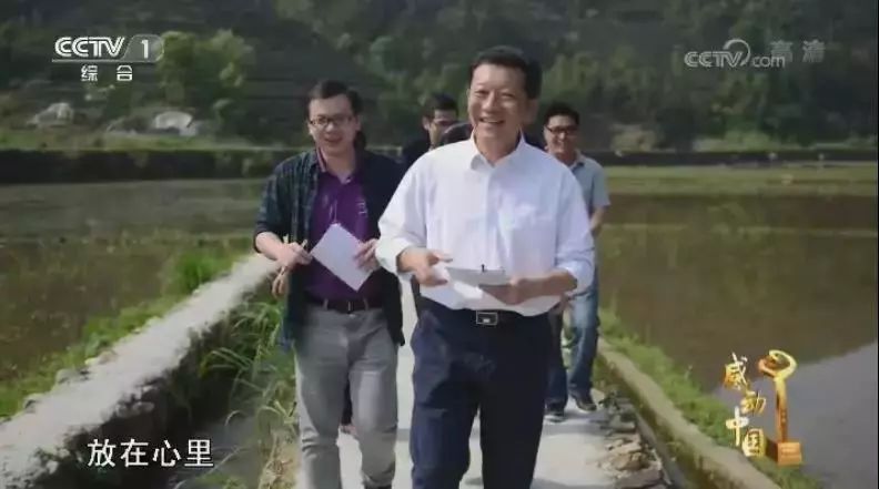 他们是感动中国2017年度人物！