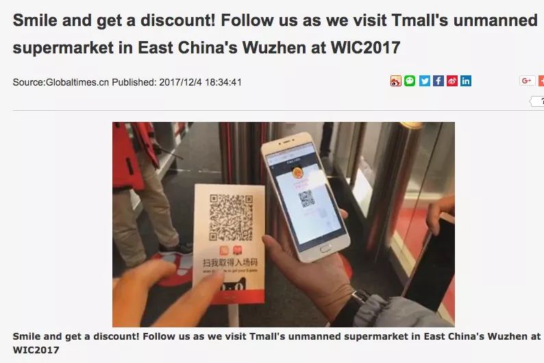 扶稳了！黑科技接连刷屏，新“中国特产”将超乎你的想象