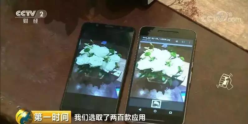 警惕！安卓系统曝“致命”漏洞：别人拿自己的