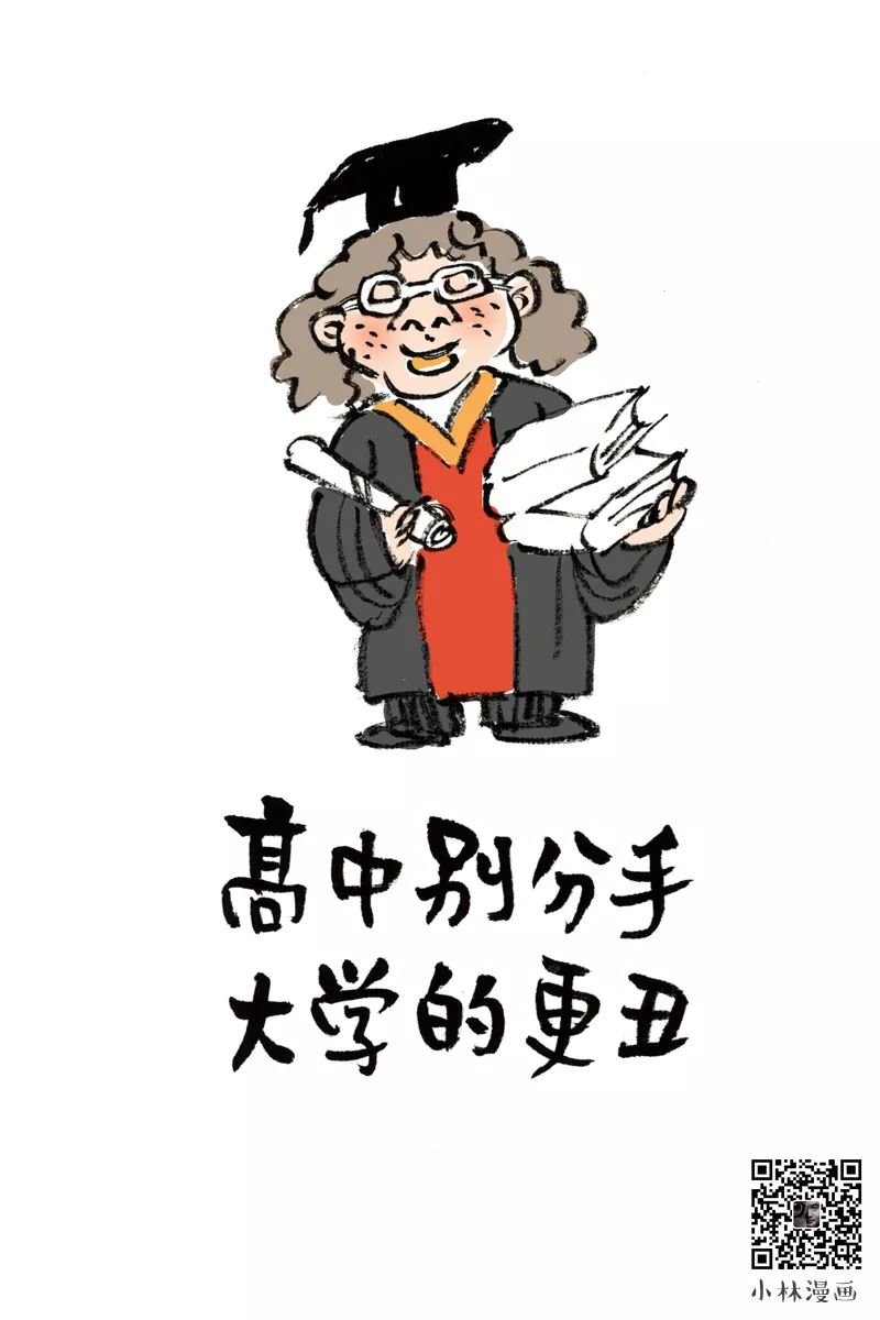 人口的笑话_人口老龄化(3)