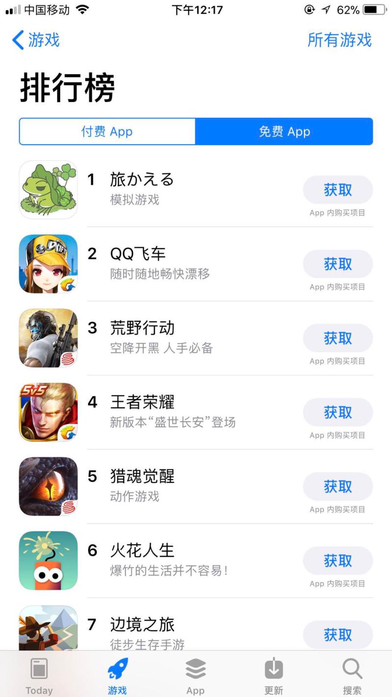 点击查看原图