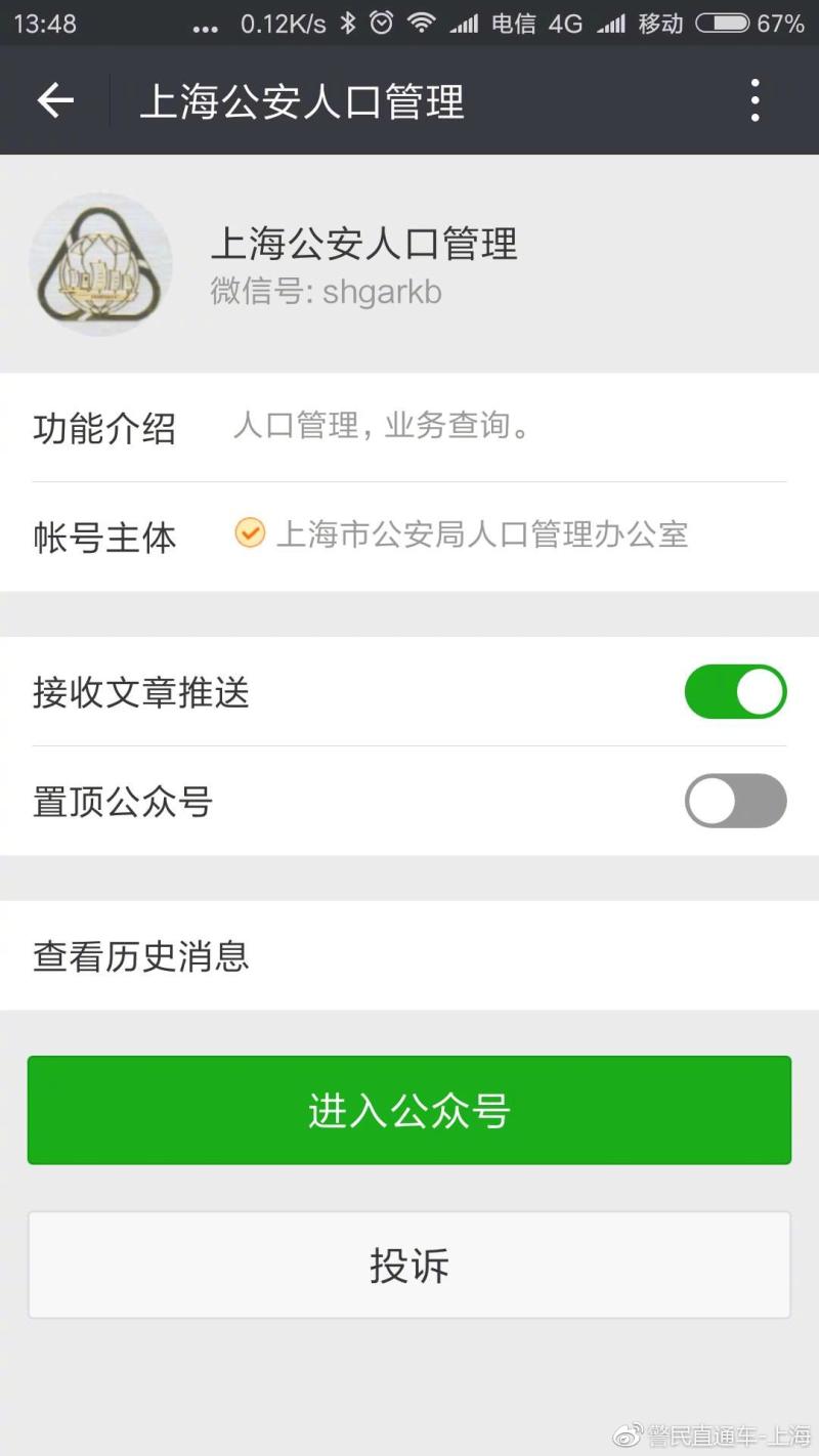 进沪人口数量_古代人口数量统计图片