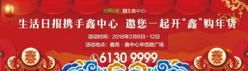 还记得儿时的年味儿么？济南有个村全村都做这东西，一天有200多