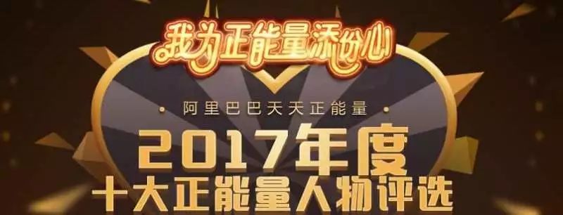 点赞正能量丨最后一天投票时间!请为英雄保安