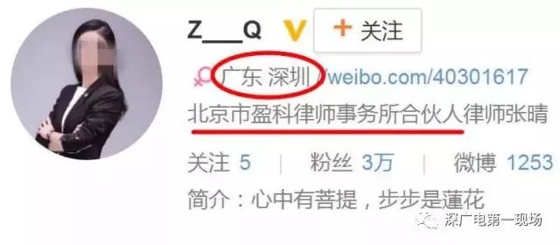 全身名牌、业务百万,炫富女律师遭网友疯狂di