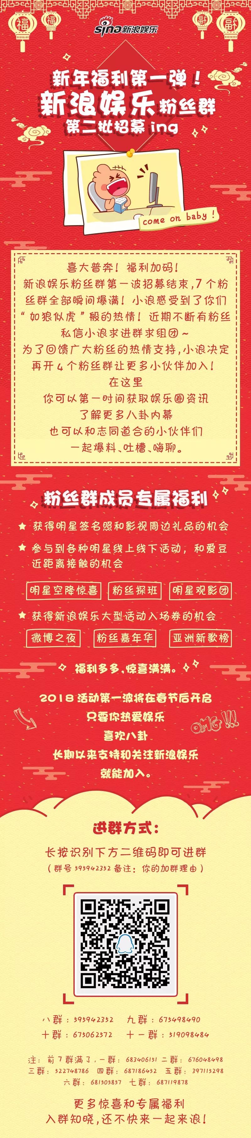 资源好，还叫郭富城爸爸，这位快本新主持却被全网黑了...