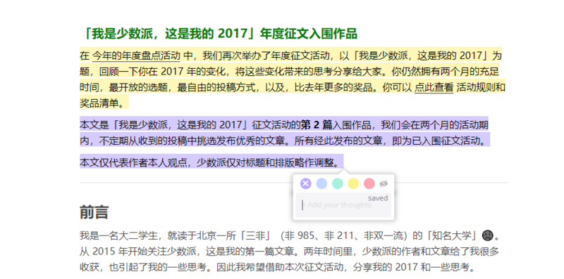 如何巧妙地在当前栏目中引用上级栏目的名称？