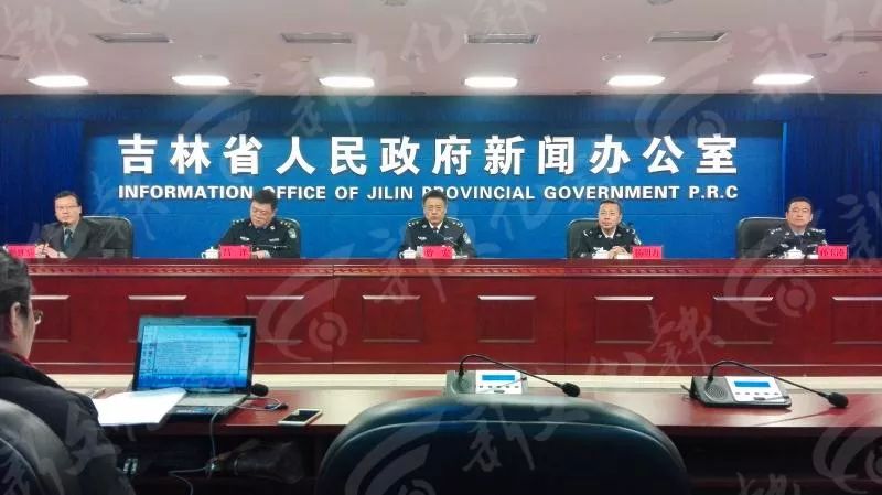 吉林省139名警察被立案处理!遇到民警 腐败 ,你