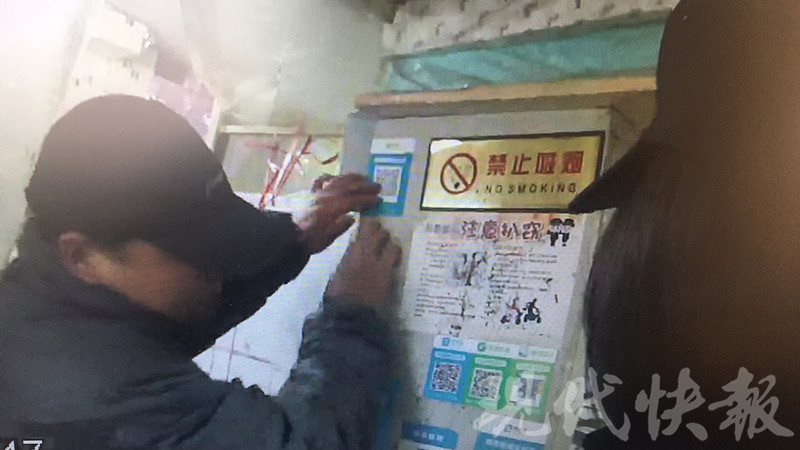 @全体商家：小心你家的收款二维码被“偷梁换柱