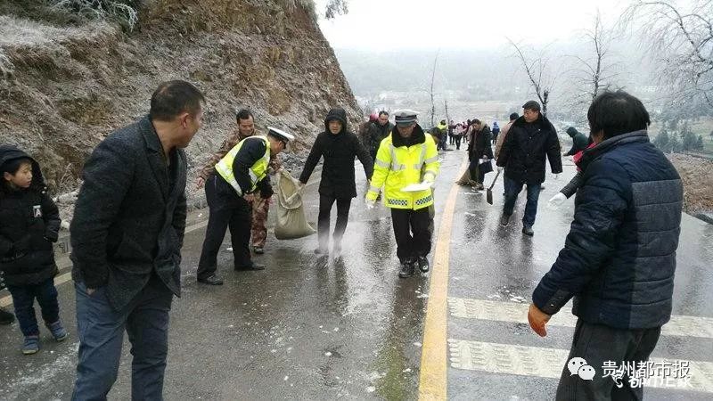 亲，你有一份凝冻雨雪天行车指南……还有最新