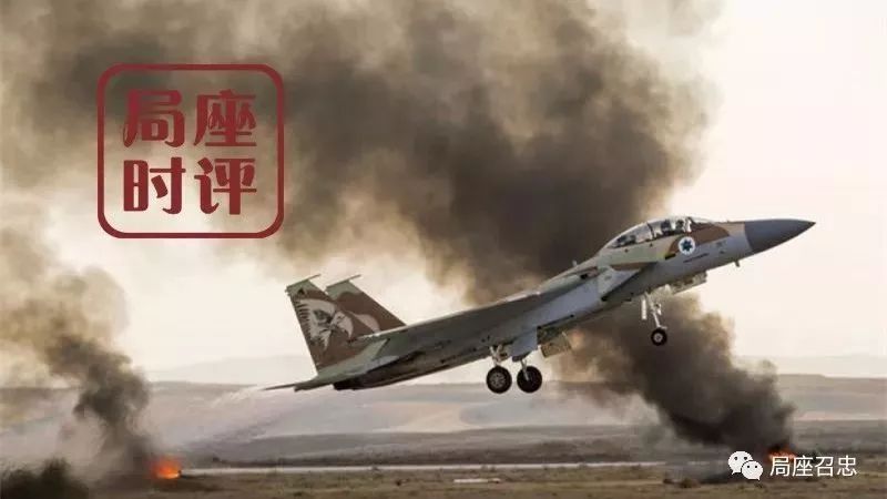 中东乱局新炸点 新年考验谁的勇气?