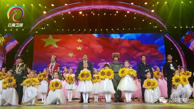 程!2018年云南省新春文艺晚会于今晚21:20在