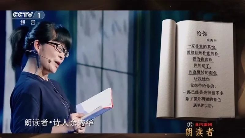 紫牛面对面入选纽约时报2017年11位强大的女性余秀华中年少女说的就是