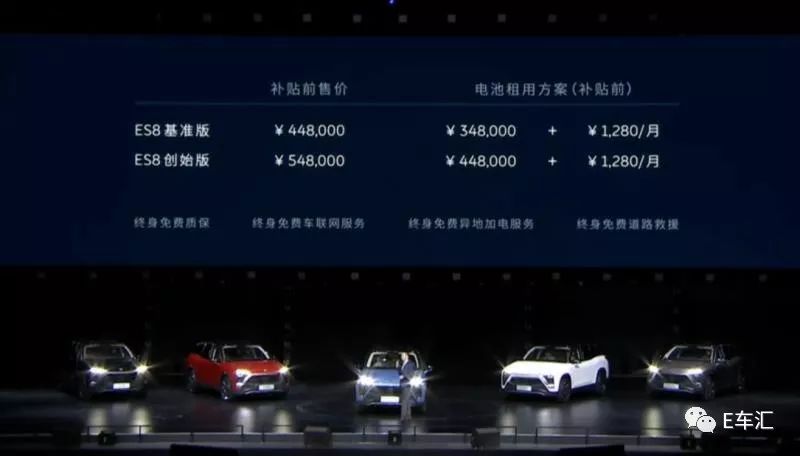 三分钟快速换电,续航500公里的蔚来ES8上市售44.8万起