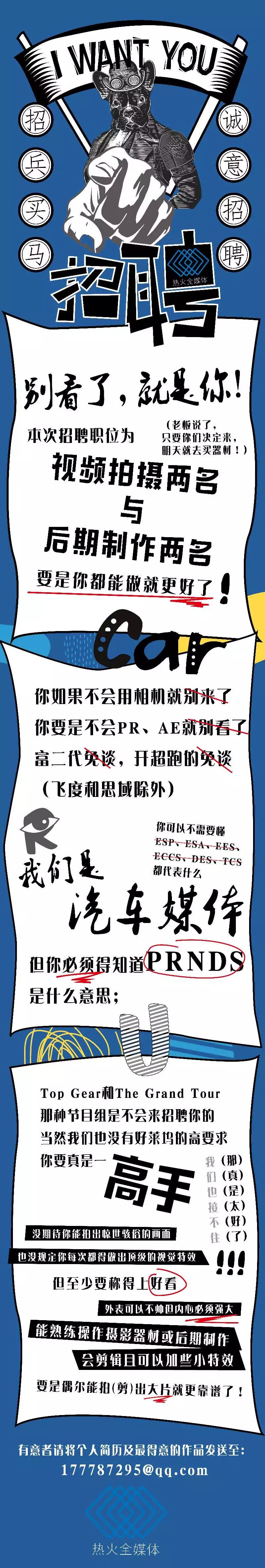 雪佛兰创酷 这辆街上很少见的SUV坐起来舒服吗?丨原创视频