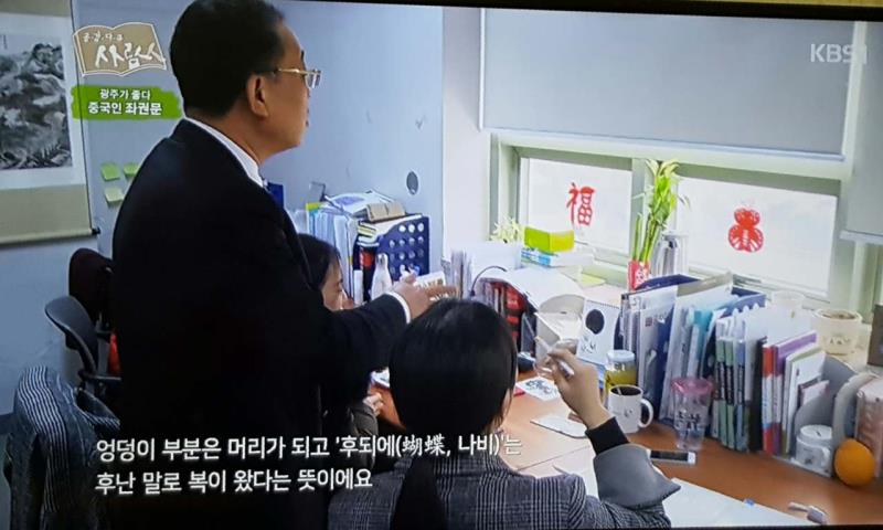 韩国KBS专题报道“湖南大学孔子学院”我方院长左权文(图文)