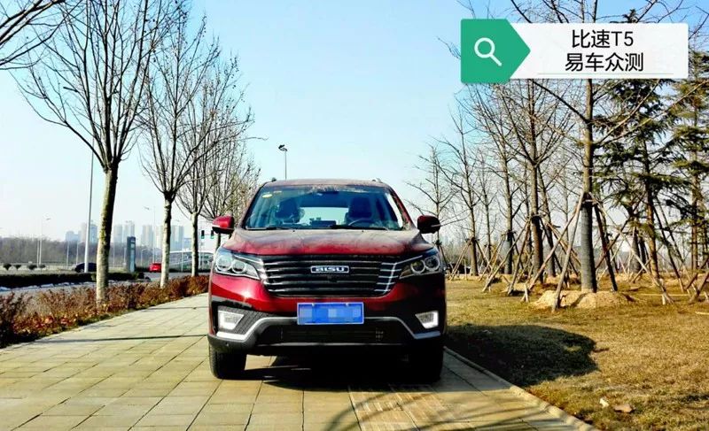 易车众测丨8AT附体的比速T5，能否扮演中型SUV黑马角色