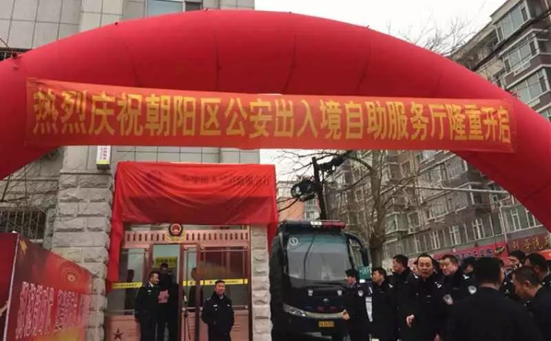 长春5个24小时出入境自助服务厅 地点请记好|