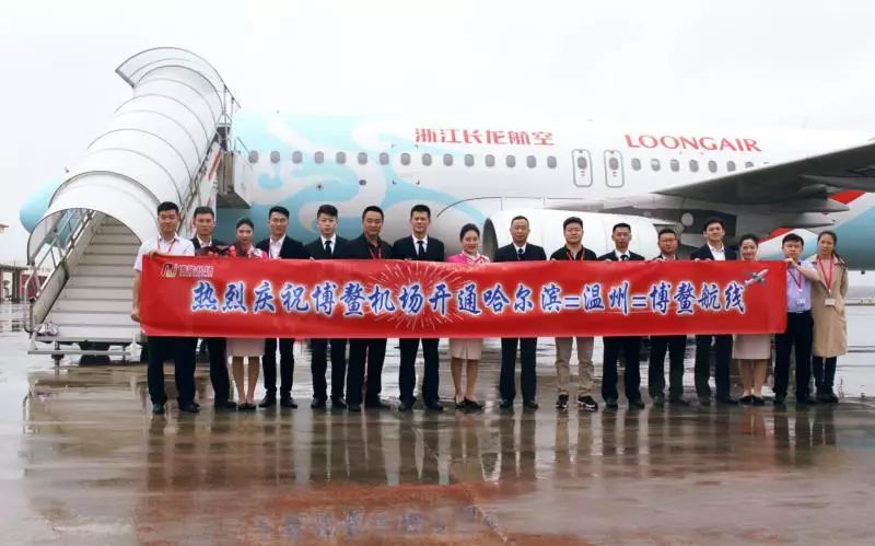 手慢无!到这个热门城市机票超便宜…博鳌机场