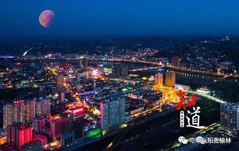 航拍:百年"红月亮"邂逅大美榆林 美翻了