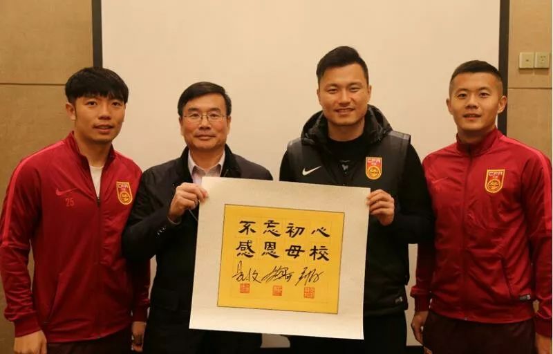 中国足球学校助力2018FIFA世界杯护旗手选拔