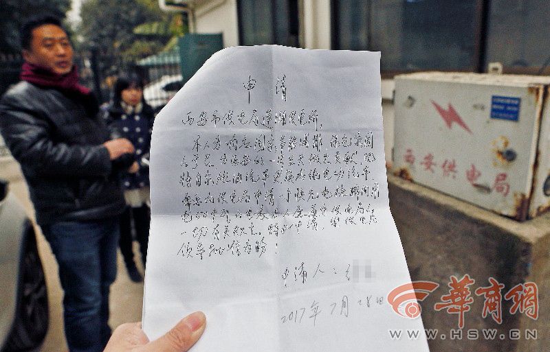 西安市民常态化限行后买电动汽车 半年没法装