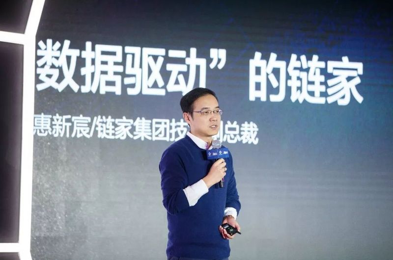 房地产大数据能讲出怎样房产新闻的故事 链家能成为搅局者吗？