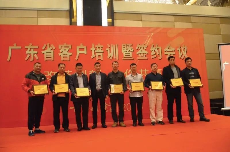 广东糊涂酒业有限公司董事长罗玉波(左四)为经销商授牌04经销商5点