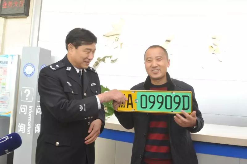 绿牌 来了!哈尔滨启用新能源号牌首日,196名车