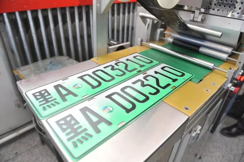 绿牌来了!哈尔滨启用新能源号牌首日,196名车