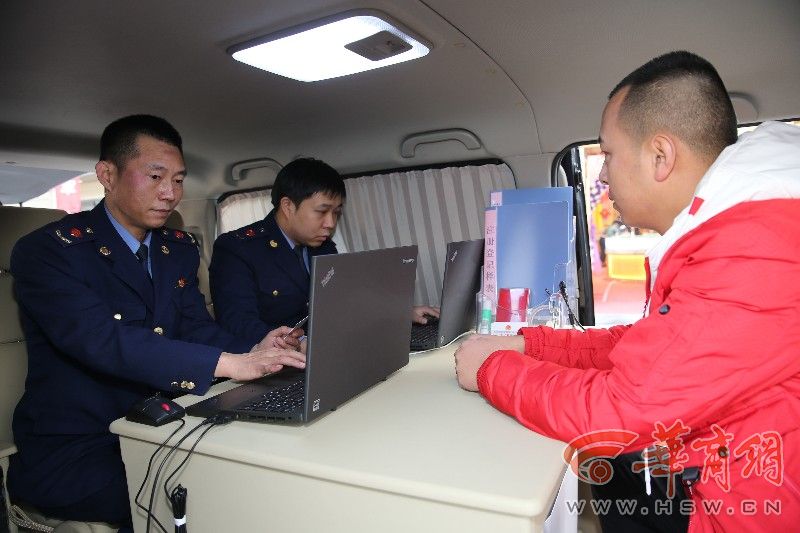 工商局启动首台移动服务车 上门办营业执照|营