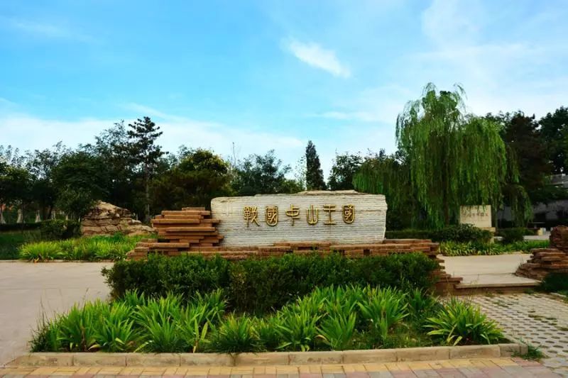 厉害了，我的中山国!比肩圆明园!石家庄首个国家考古遗址公园要来了!|圆明园|古城|陈列馆_新浪新闻