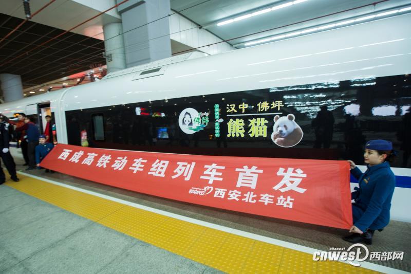 12月6日，西安北站，首趟西安北至成都東D4251次動(dòng)車組列車?？吭谡九_(tái)上準(zhǔn)備始發(fā)。