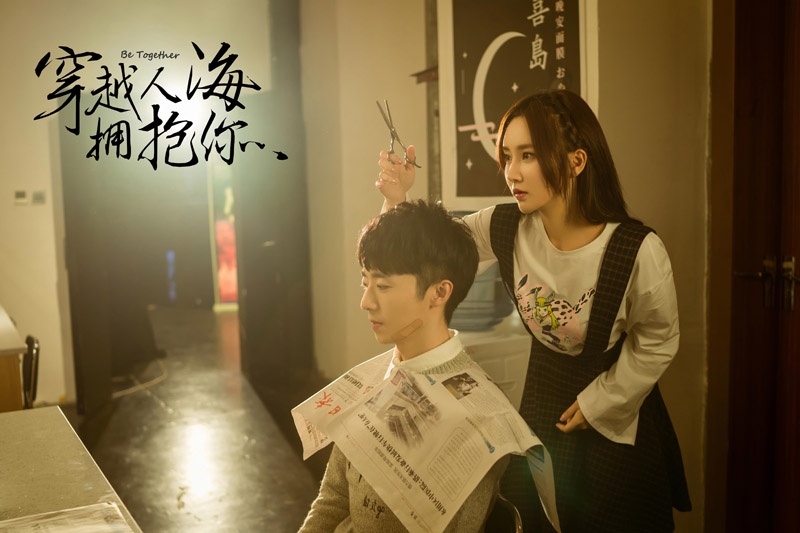 又一文坛郭敬明拍戏了!苑子文苑子豪新作杀青|苑子文|郭敬明|穿越人海拥抱你_新浪娱乐_新浪网