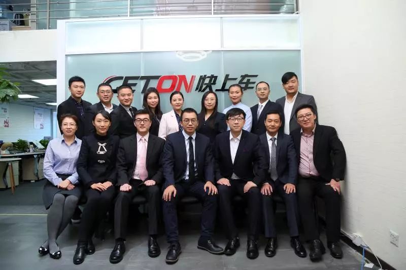 汽车新零售破冰玩家:GETON快上车林东